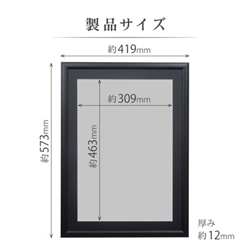 製品サイズ