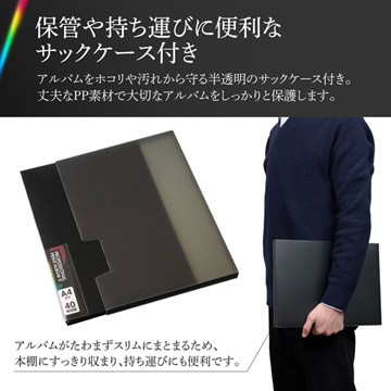保管や持ち運びに便利なサックケース付き