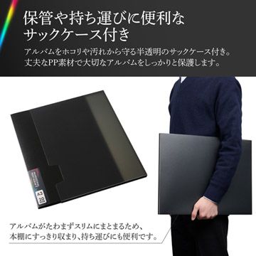 保管や持ち運びに便利なサックケース付き