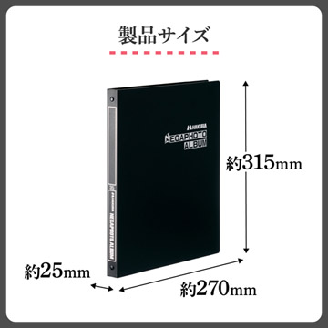 製品サイズ