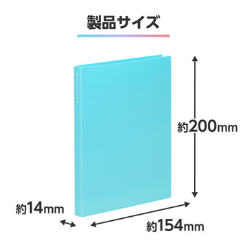 製品サイズ