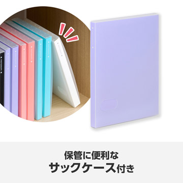 保管に便利なサックケース付き