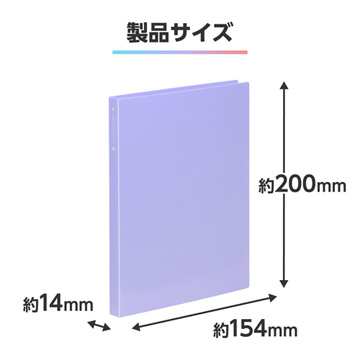 製品サイズ