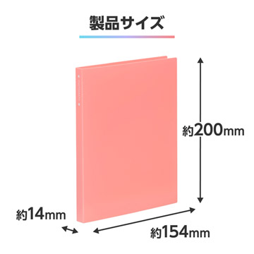 製品サイズ
