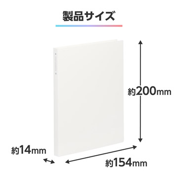 製品サイズ