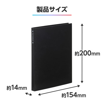 製品サイズ