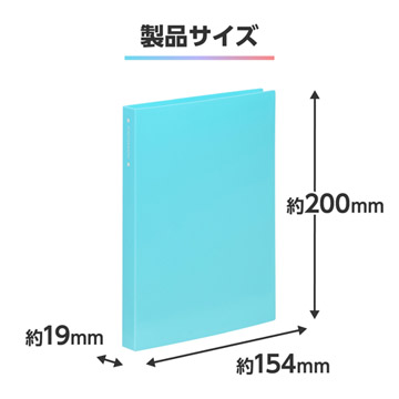 製品サイズ