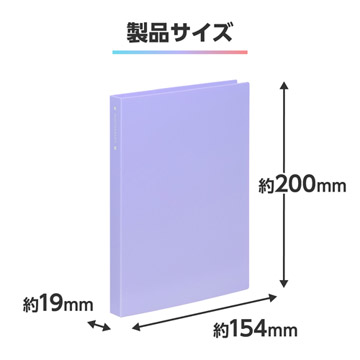 製品サイズ
