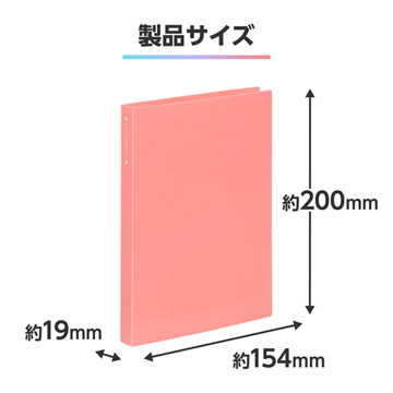 製品サイズ