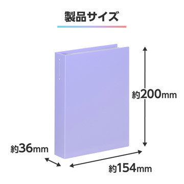 製品サイズ