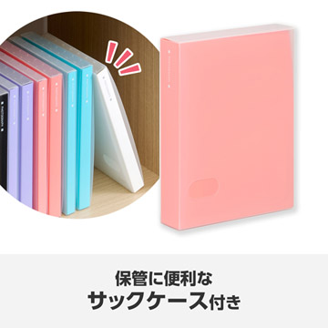 保管に便利なサックケース付き