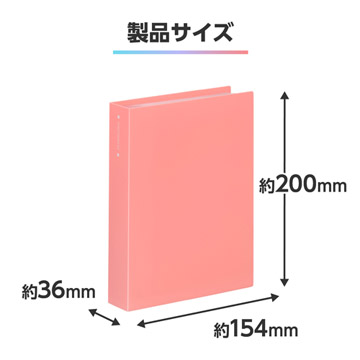 製品サイズ
