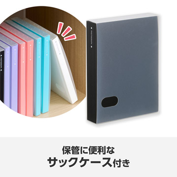 保管に便利なサックケース付き