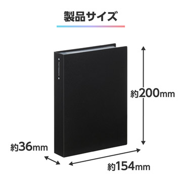 製品サイズ