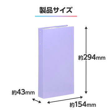 製品サイズ