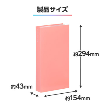 製品サイズ