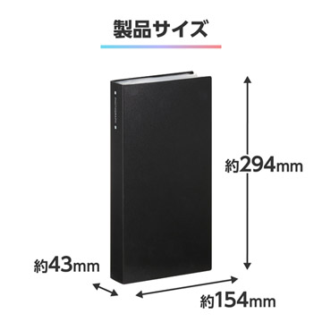 製品サイズ