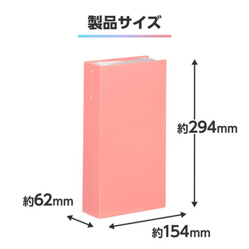 製品サイズ