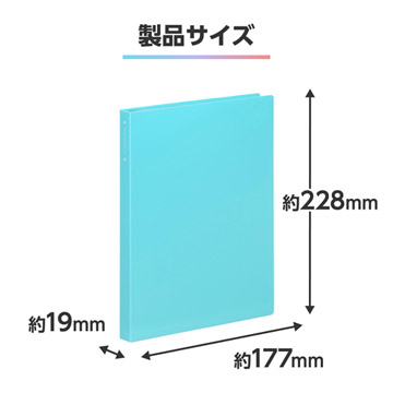 製品サイズ
