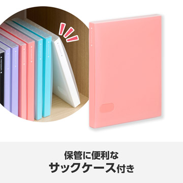 保管に便利なサックケース付き