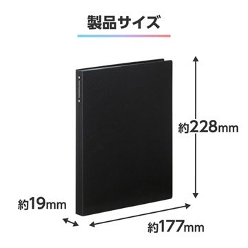 製品サイズ