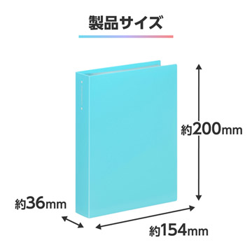 製品サイズ