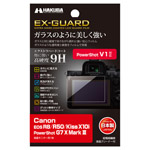 Canon EOS R8 / PowerShot V1 専用 液晶保護フィルム