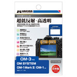 OM SYSTEM OM-3 / OM-1 Mark II 用 液晶保護フィルム