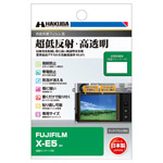 ハクバ FUJIFILM X-E5 専用 液晶保護フィルムIII