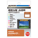 ハクバ KODAK PIXPRO C1 専用 液晶保護フィルムIII