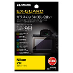 ハクバ Nikon ZR 専用 EX-GUARD 液晶保護フィルム