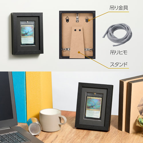 トレーディングカード額 TCG-01 マグネットローダー 1枚用（23pt／35pt