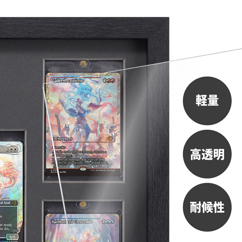 トレーディングカード額 TCG-01 マグネットローダー 5枚用 スクエア