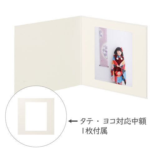 写真台紙 ペーパースクウェア台紙 No.1720 8切サイズ 1面（角