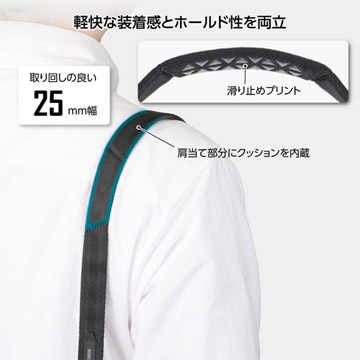 A KB クッション ハクバ アンチツイストストラップ スリムクッション25 - ハクバ写真産業