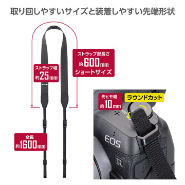 カメラストラップ フレックスストラップ 25 - ハクバ写真産業