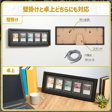 トレーディングカード額 TCG-01 マグネットローダー 5枚用 ヨコ（23pt