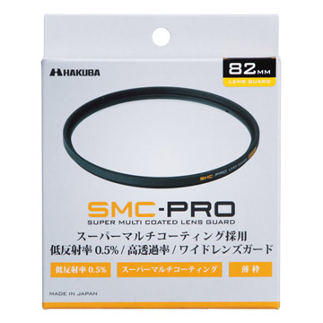 SMC-PRO レンズガード 82mm