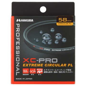 XC-PRO エクストリーム サーキュラーPLフィルター 58mm - ハクバ写真産業