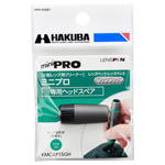 レンズペン3 ミニプロ スペア