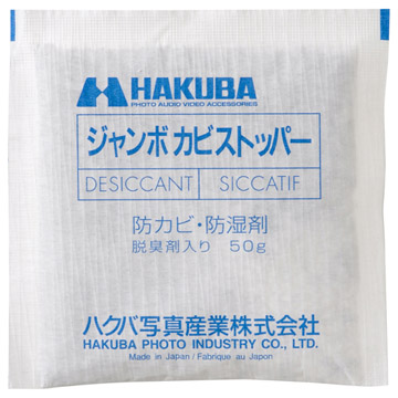使用のめやす：約40Lの容器に1個