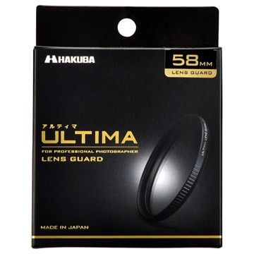 ULTIMA（アルティマ）レンズガード 58mm
