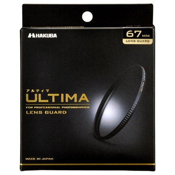 ULTIMA（アルティマ）レンズガード 67mm