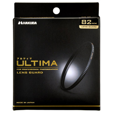 ULTIMA（アルティマ）レンズガード 82mm - ハクバ写真産業