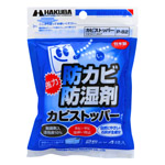 ハクバ カビストッパー（25g×4個入）