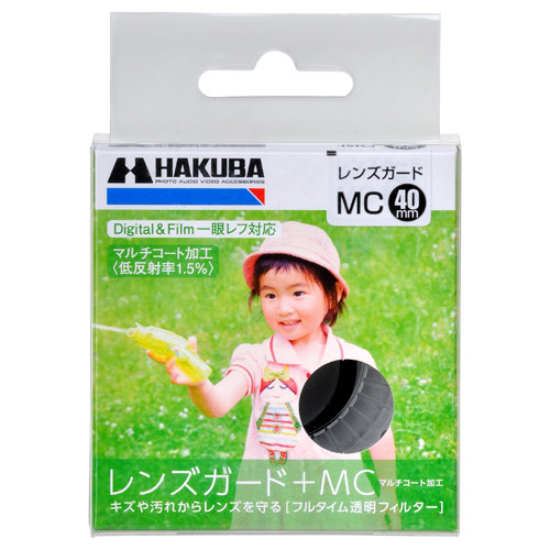 ＭＣレンズガードフィルター （カラー：ブラック） 40mm