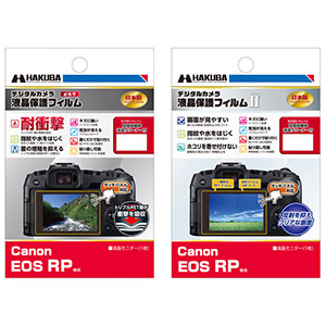 Canon EOS RP 専用 保護フィルム 新製品一覧