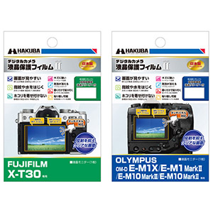 ミラーレス一眼用保護フィルム 新製品一覧