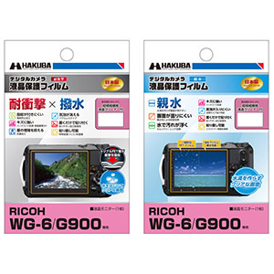 RICOH WG-6 / G900 専用 液晶保護フィルム 一覧