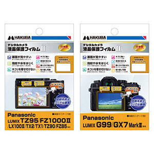 液晶保護フィルム 新製品一覧